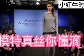 小红牛时尚送放模特走秀精彩尽在其中，真丝连衣裙，喜欢的告诉我视频封面
