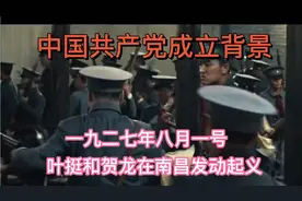 重温革命战争史，再筑华夏强国梦视频封面