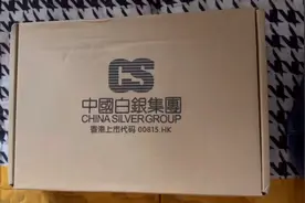 2022能投资白银如何，试试水，开箱银条视频封面