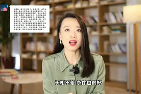 你愿意嫁给一个，离异带儿子的男人吗？听听一位33岁女性的视频封面