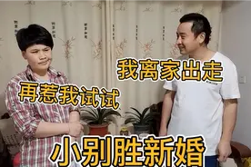 媳妇给老公提要求，买个戒指再求一次婚，老公：你以为你才十八啊视频封面