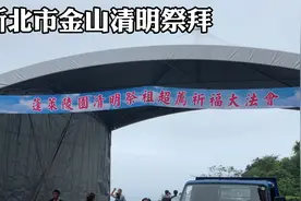 清明时节雨纷纷；寄语哀思忆往昔；致我的岳母视频封面
