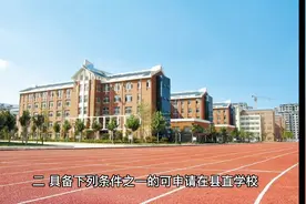 2022曹县义务教育阶段招生入学条件有关事宜