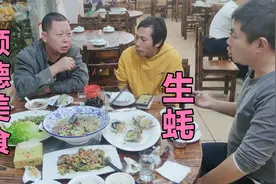 寻味顺德美食，68元一打蒸生蚝，来一支29度的珠江桥牌酒爽歪歪啊视频封面