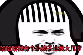 搞笑 ：小姨子和我一起逛街、被班主任发现说我早恋视频封面