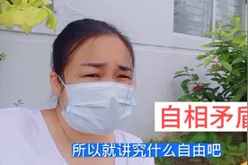 孟加拉做事自相矛盾，规定男人不可以打老婆，只是规定 不会行动视频封面