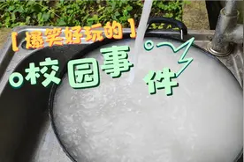 你看看，这水龙头出的水，怎么会变成乳白色了呢？这水还能吃吗？