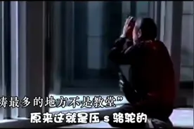 看尽世间疾苦，这才是普通人的生活，充满无奈视频封面