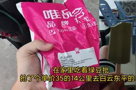 货拉拉跑腿第一次接到连环单，两台手机抢单你值得拥有#跑腿视频封面