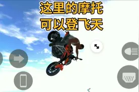 【印度摩托车驾驶3D】这里的摩托车可以登飞天＃游戏