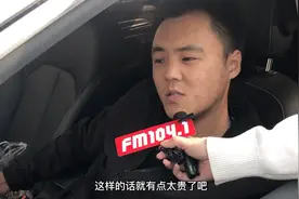 《郑州市市区机动车停放服务收费管理办法（征求意见稿）》发布视频封面
