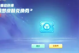 迷你世界：拿下兑换券，兑换了兔子先生拉比皮肤