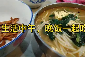 为了干活赶时间中午饭忙到晚上8点吃，人生不易。视频封面