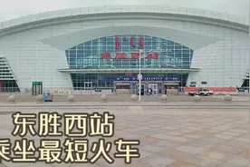 从东胜西站到包头，乘坐最短火车，只有3节车厢