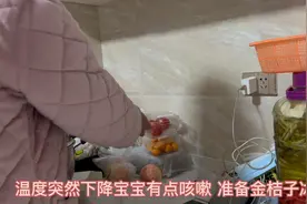 金桔冰糖汁，止咳化痰 做法简单视频封面