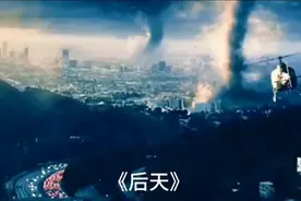 全球变暖，极地冰川融化，造成的另一个结果是全球进入冰川时代视频封面