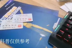 51岁男血压190/110还有糖尿病，抽烟喝酒上夜班，满不在乎！视频封面