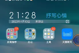 专门为你做的视频，切渠道服教程，仅限安卓