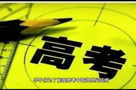 山东淄博桓台一中高校长为何遭到师生的渴力反对，他们会后悔吗视频封面