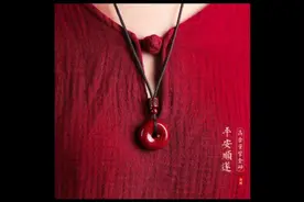 佩戴朱砂的好处！视频封面