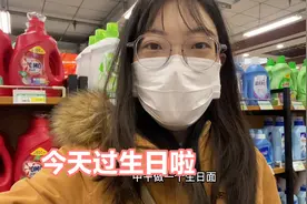 明明今天过生日，阿姨准备了生日礼物，明明和爷爷奶奶一起吃面视频封面