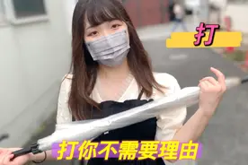 有这样的日本媳妇吗？在老公面前总是动手动脚的！视频封面