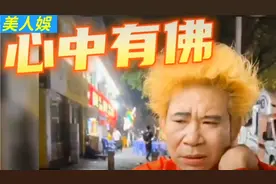 广州梅艳芳～广东咸水歌王炒螺明：我不是没钱，只是我女儿没钱