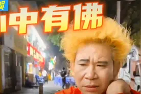 广州梅艳芳～广东咸水歌王炒螺明：我不是没钱，只是我女儿没钱视频封面