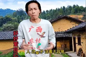 改编歌曲：身体健康才第一，输了身体健康，赢了世界有何意义视频封面