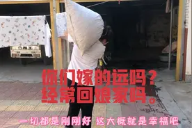 结过婚你还经常回娘家吗？还会在娘家长住吗？