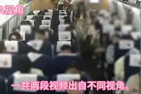 兼听则明，偏听则暗，双视角解说版！#高铁女孩被掌掴事件后续视频封面