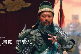 爆笑三国之爱情公寓版温酒斩华雄，陈赫版关羽太好笑了视频封面