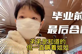日本小学毕业典礼后又一次感动！女儿有幸做了总结发言！唯一男生视频封面