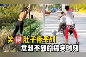 20个笑得肚子疼的搞笑时刻，全是名场面，一般不会笑，除非忍不住视频封面