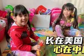 在美国的双胞胎想回中国，最想念中国三轮车，到底啥时候能回国？视频封面