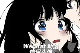动漫情头视频封面