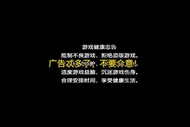 手机运行Windows98模拟器，广告有亿点多（带音乐🎶）