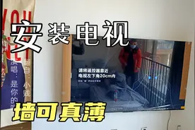 轻体空心墙安装一台大屏电视，挂上电视机水平调不平，什么原因呢视频封面