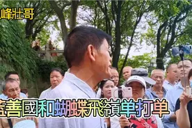 一場最精彩山歌单打独斗两個歌王斗智斗嘴不分输赢围观听众很喜歡视频封面