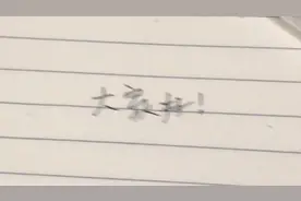 我弟做了一个彩虹之路解密盒，里面有¥100打开就给我！是真假？