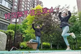 中性闺蜜要跳舞突然情不自禁要上厕所，散白说憋住定能成大事！视频封面