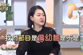 兒子出國Julie跟尪無話可說！小姐不熙娣20230511视频封面