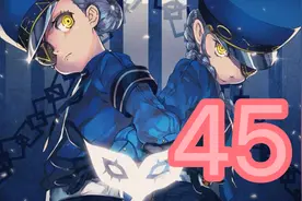 女神异闻录5皇家版视频封面