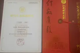 期待已久的录取通知书终于也到了！希望正在备考的你们也能如愿！