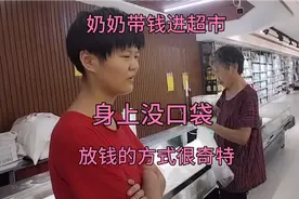 奶奶拉着孙女的手进超市，不舍得自己买东西，先给孙女买吃的。视频封面