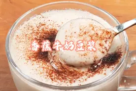 没想到香蕉和牛奶豆浆是绝配，最后在上面撒点可可粉绝了