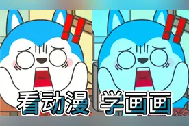 【看动漫学画画】如何画灰太狼，一步一步简单易行！