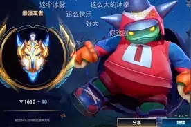 LOL手游:国服排名第一，王者1620分，一局10王者，质量局值得一看视频封面