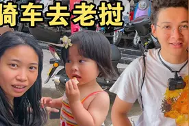 90后小伙把摩托车开出国，需要准备什么？把不需要的全扔掉视频封面