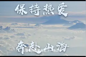 2022跨年文案合集。值得转发收藏视频封面